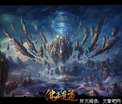 最全的《天神下凡》小说摘抄