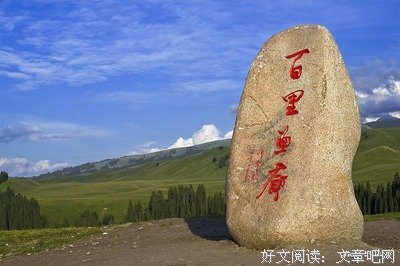 最全的《奴儿七七》好段摘抄大全