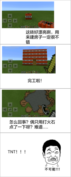 最全的《奶酪陷阱》名句欣赏