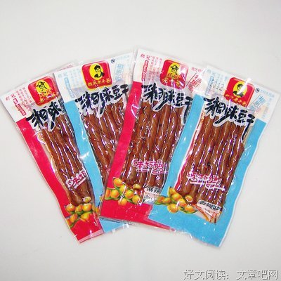 《岳鑫的诗》经典语句大全