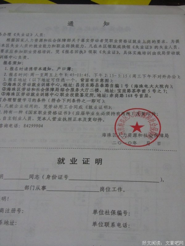工作一年，第168次想辞职……