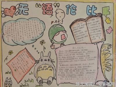 最经典的《心有不甘》好段摘抄