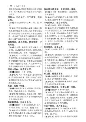 最新的《心灵写作》经典名句