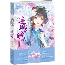 最全的《我命本喜》小说摘抄
