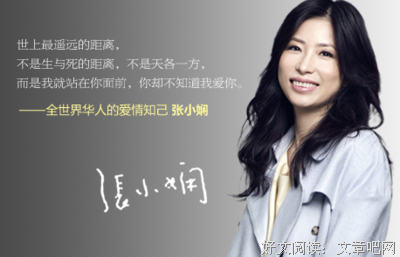 最经典的《我是女王》小说摘抄