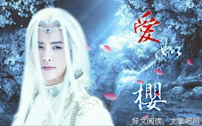 最全的《我本浪人》佳句摘抄大全