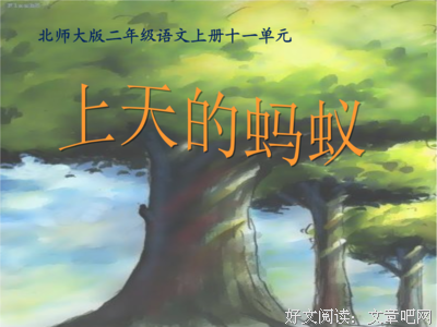 最全的《战武通天》小说句子