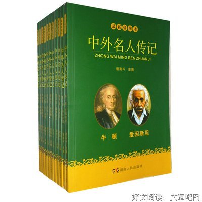 最新的《拿破仑传》经典语录