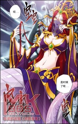 《斗破苍穹》名句欣赏