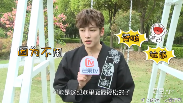 《旋风少女》连续剧台词