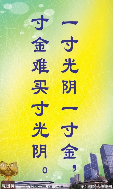 最经典的《时间简史》名句欣赏大全