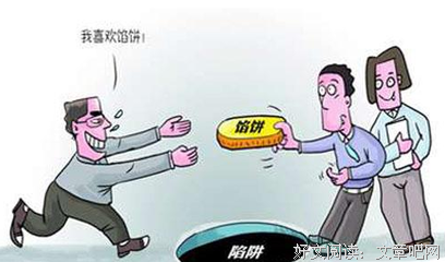 我亲历过PUA骗局：有些陷阱，名叫爱