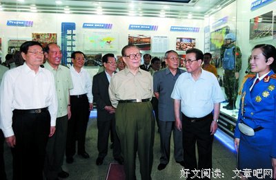 那个穿高腰裤的老领导，教了我很多