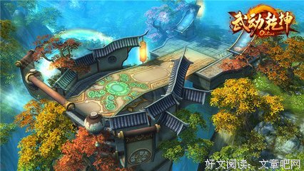最新的《武动乾坤》经典的句子