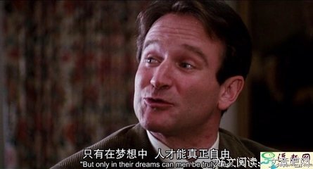 最全的《死亡诗社》经典句子