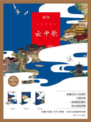 《浮生若梦》小说书摘大全