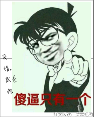 最全的《海绵宝宝》名句欣赏