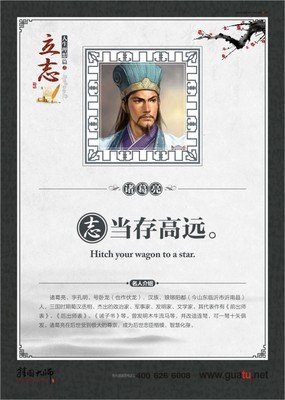 关于晓白名言名句