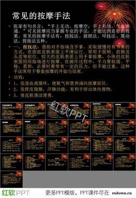 平滑的名句_关于平滑的名句