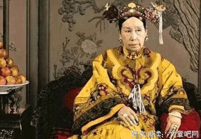 关于慈禧名言名句