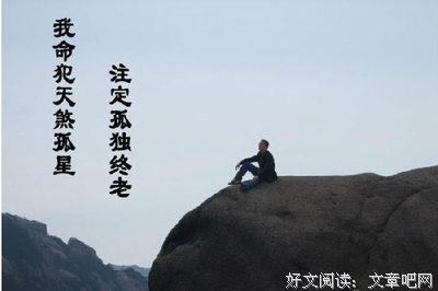 支离破碎的语句摘抄_关于支离破碎的语句