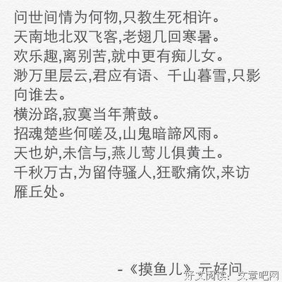 白许的名言_关于白许的名言