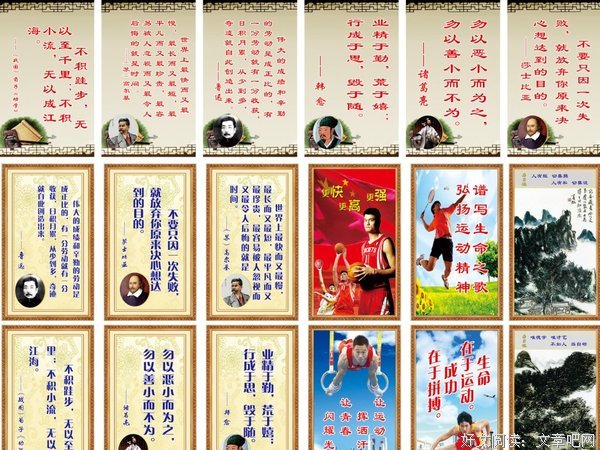 小镜格言警句