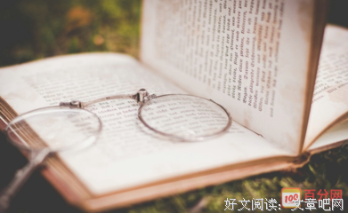 描写急转弯的经典句子