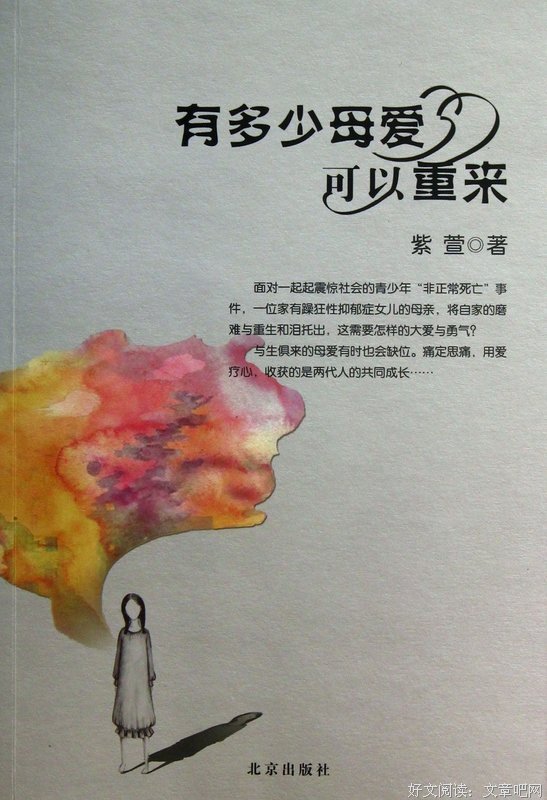 紫萱的语句摘抄_关于紫萱的语句