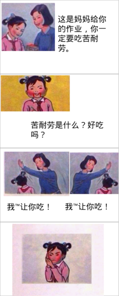 小八的名句_关于小八的名句