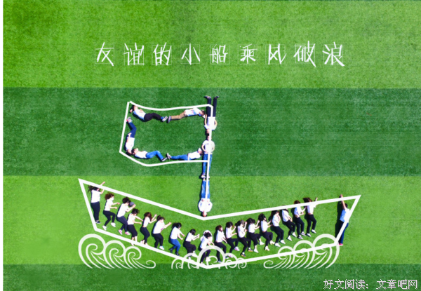 “毕业3年，我买了一套房。”