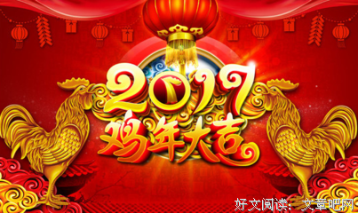 关于后一板如歌的句子
