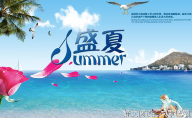 啦啦啦啦的优美句子