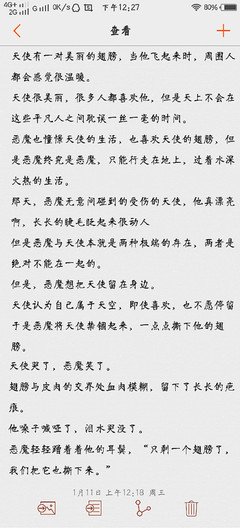 古风-言情的句子