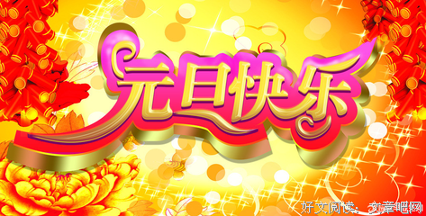 现代诗句