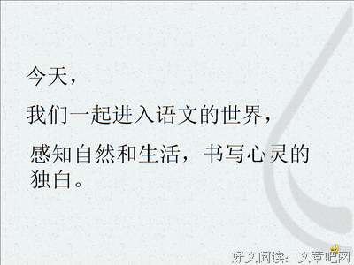 写景抒情句子大全