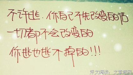 银魂句子大全