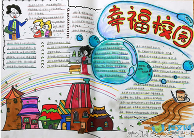 静心好词好句