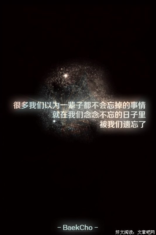 句子