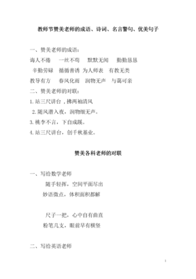 把下自些句子