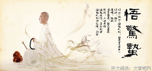 墨明棋妙的名句