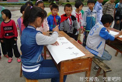墨香铜臭名言大全