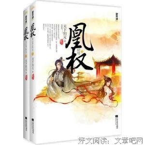 天下归元名言大全