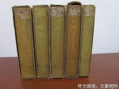 石川啄木名言名句