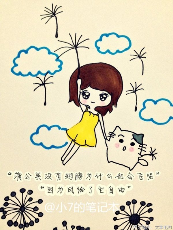 最经典的女巫的猫15句经典名言