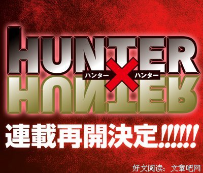 关于富坚义博精彩语录