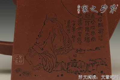 关于小四之家的名句