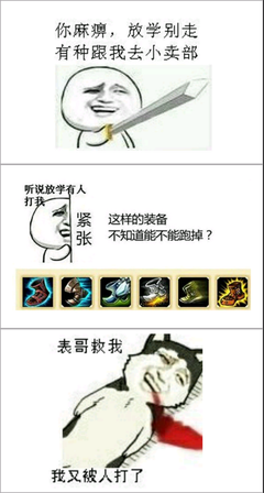 怪盗基德的名句