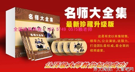 纪念曾仕强教授 | 生命的伟大在于身后不灭的丰碑和集体永远的传承