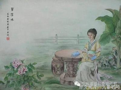 雁去南浦音信断，不知何处寄鱼书。（原创）
